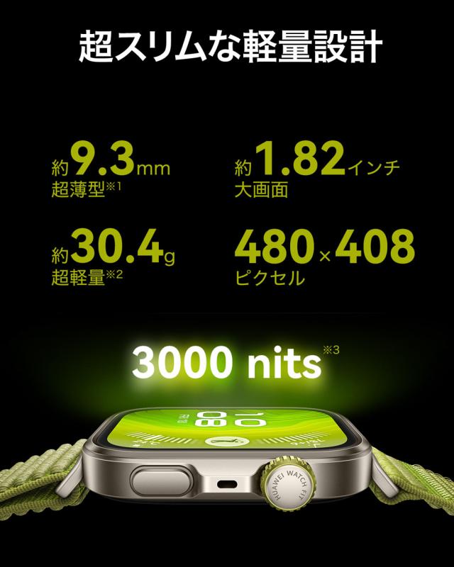 HUAWEI（ファーウェイ） HUAWEI　WATCH FIT 4 Pro/BLUE スマートウォッチ WATCHFIT4PRO/BLUE[WATCHFIT4PROBLUE] 返品種別A_2