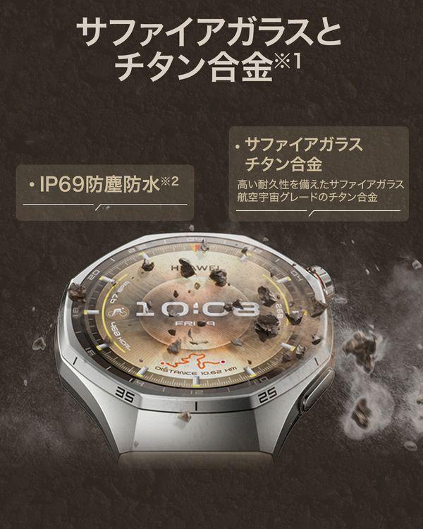 HUAWEI（ファーウェイ） HUAWEI　WATCH GT6 Pro 46mm/Black　スマートウォッチ ATM-B29-BK[ATMB29BK] 返品種別A_2