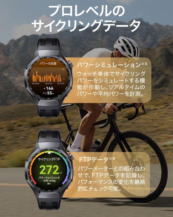 HUAWEI（ファーウェイ） HUAWEI　WATCH GT6 Pro 46mm/Black　スマートウォッチ ATM-B29-BK[ATMB29BK] 返品種別A_5