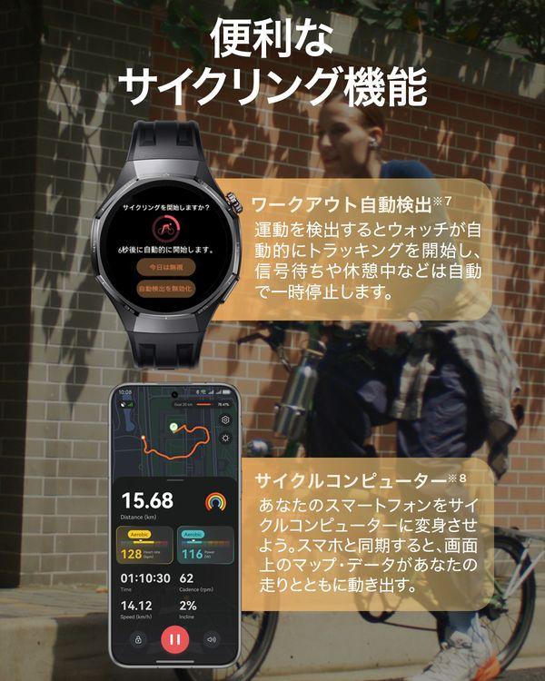 HUAWEI（ファーウェイ） HUAWEI　WATCH GT6 Pro 46mm/Black　スマートウォッチ ATM-B29-BK[ATMB29BK] 返品種別A_6