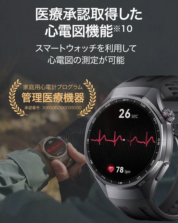 HUAWEI（ファーウェイ） HUAWEI　WATCH GT6 Pro 46mm/Black　スマートウォッチ ATM-B29-BK[ATMB29BK] 返品種別A_9