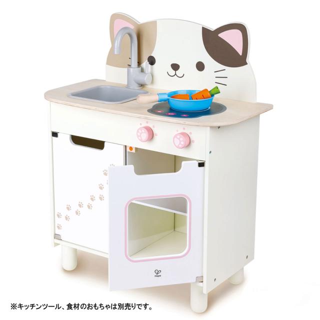 HAPE アニマルキッチン ねこ【E8809】 返品種別B その他知育玩具・教育玩具