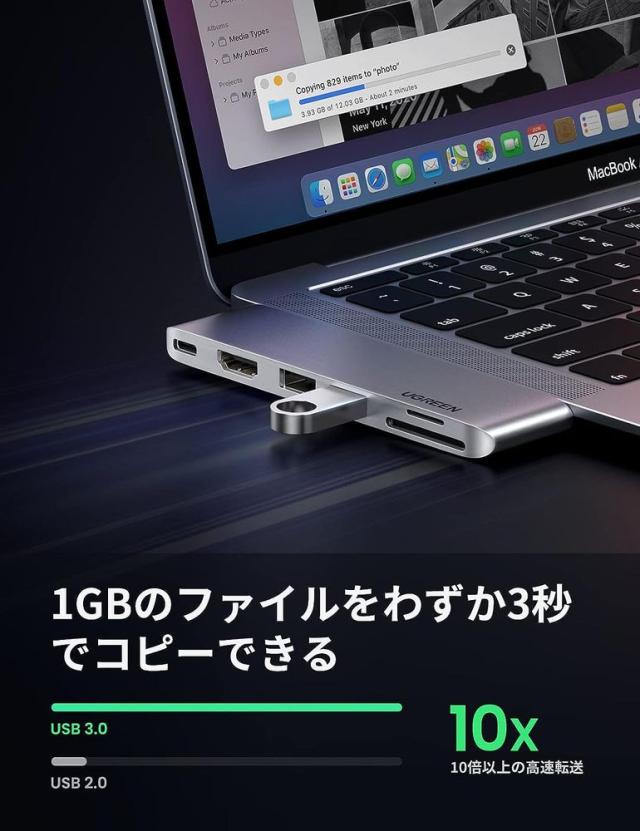 UGREEN（ユーグリーン） 80856 MacBook pro / MacBook Air対応