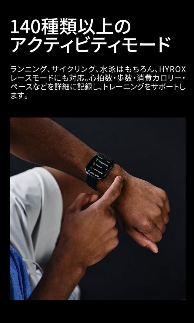 Amazfit（アマズフィット） Amazfit Bip 6 ブラック　スマートウォッチ SP170074-C01[SP170074C01] 返品種別A_7