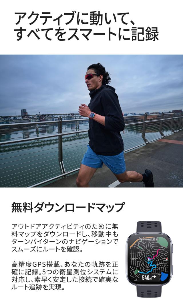 Amazfit（アマズフィット） Amazfit Bip 6 ブラック　スマートウォッチ SP170074-C01[SP170074C01] 返品種別A_13