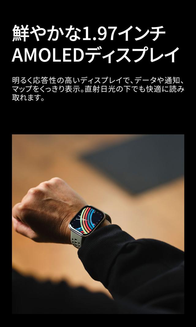 Amazfit（アマズフィット） Amazfit Bip 6 チャコール　スマートウォッチ SP170074-C17[SP170074C17] 返品種別A_5