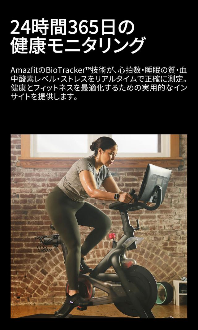 Amazfit（アマズフィット） Amazfit Bip 6 チャコール　スマートウォッチ SP170074-C17[SP170074C17] 返品種別A_6