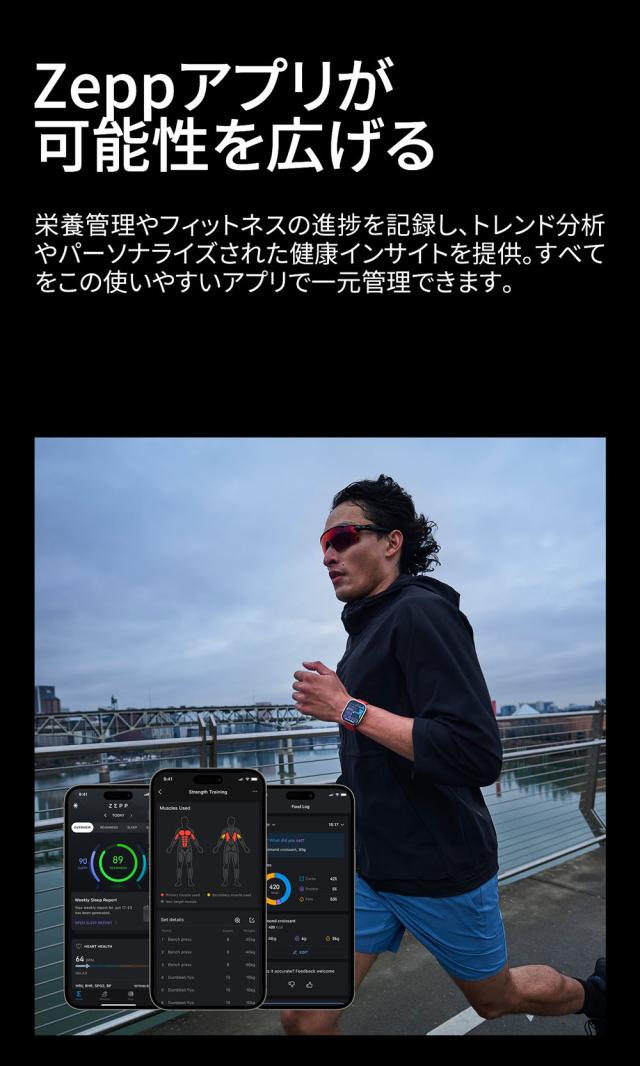 Amazfit（アマズフィット） Amazfit Bip 6 チャコール　スマートウォッチ SP170074-C17[SP170074C17] 返品種別A_8