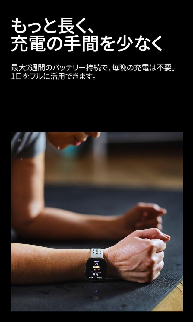 Amazfit（アマズフィット） Amazfit Bip 6 チャコール　スマートウォッチ SP170074-C17[SP170074C17] 返品種別A_9
