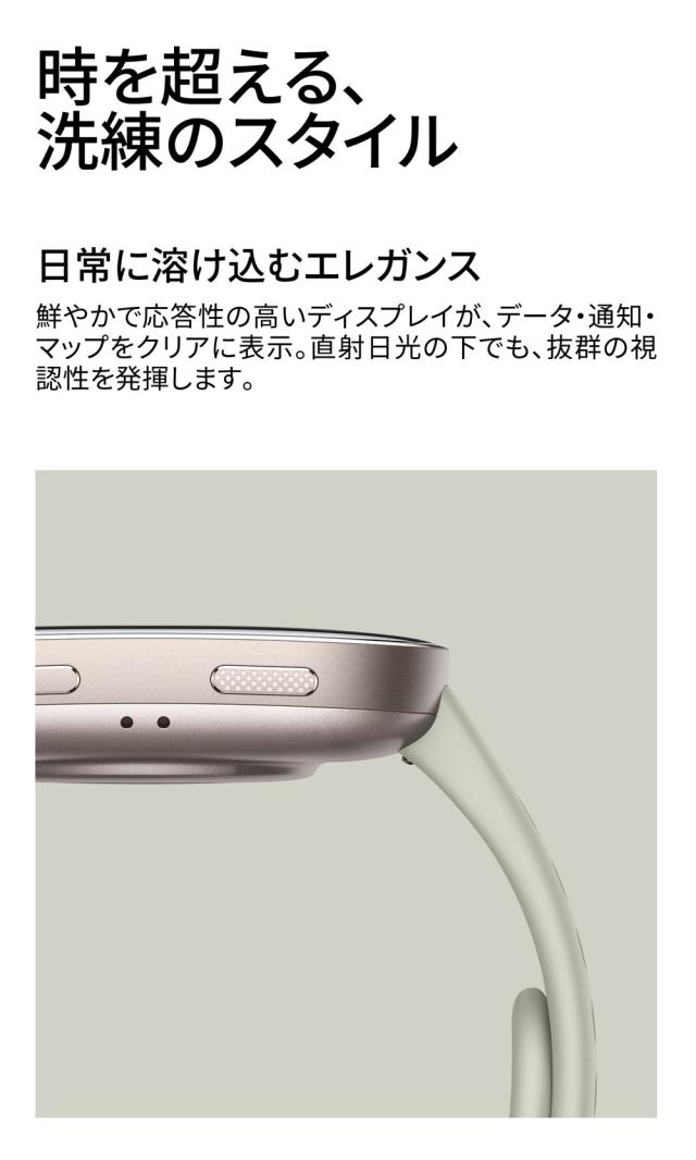 Amazfit（アマズフィット） Amazfit Bip 6 チャコール　スマートウォッチ SP170074-C17[SP170074C17] 返品種別A_10