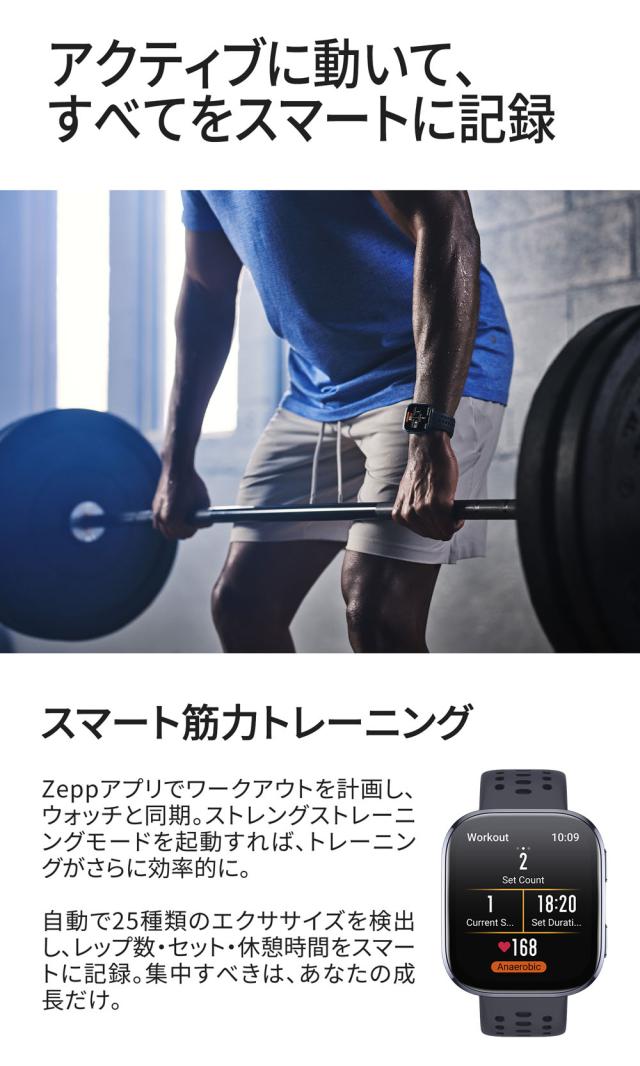 Amazfit（アマズフィット） Amazfit Bip 6 チャコール　スマートウォッチ SP170074-C17[SP170074C17] 返品種別A_12