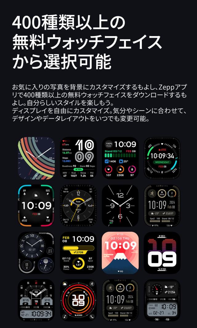 Amazfit（アマズフィット） Amazfit Bip 6 チャコール　スマートウォッチ SP170074-C17[SP170074C17] 返品種別A_14