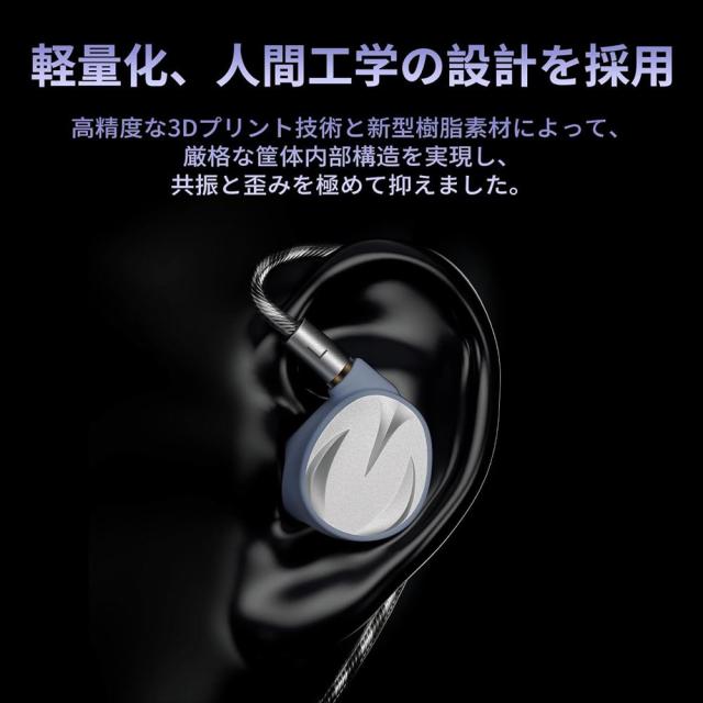 レットシュオワー S15 平面磁界駆動型イヤホンLETSHUOER[S15LETSHUOER