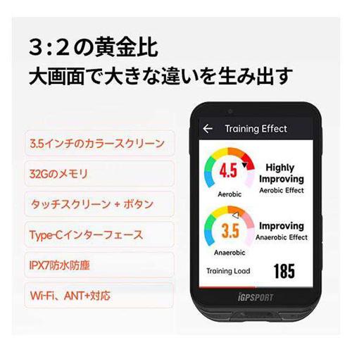 iGPSPORT IGS800 サイクルコンピューター　3.5インチカラータッチスクリーン搭載iGPSPORT[IGS800] 返品種別A