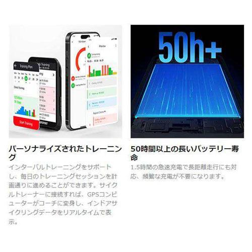 iGPSPORT IGS800 サイクルコンピューター　3.5インチカラータッチスクリーン搭載iGPSPORT[IGS800] 返品種別A