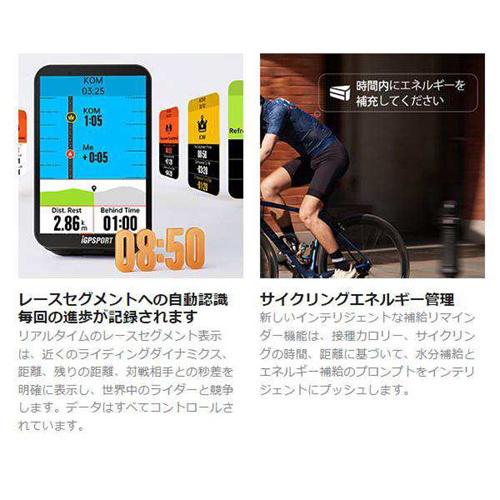 iGPSPORT IGS800 サイクルコンピューター　3.5インチカラータッチスクリーン搭載iGPSPORT[IGS800] 返品種別A