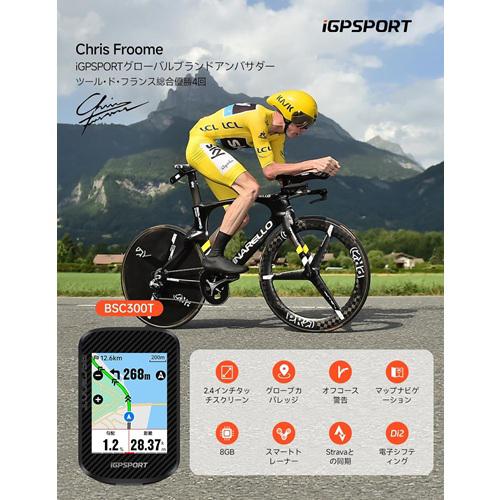 iGPSPORT BSC300T GPSサイクルコンピューターiGPSPORT[BSC300T] 返品種別A