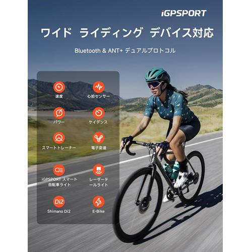 iGPSPORT BSC300T GPSサイクルコンピューターiGPSPORT[BSC300T] 返品種別A