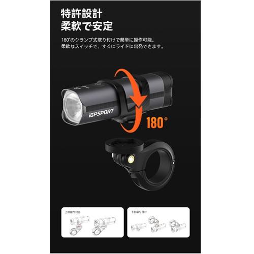 iGPSPORT VS800S 自転車用フロントライト【充電式】iGPSPORT スマート