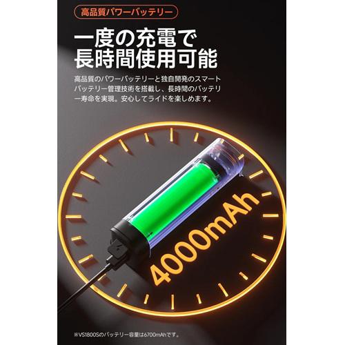 iGPSPORT VS800S 自転車用フロントライト【充電式】iGPSPORT スマート
