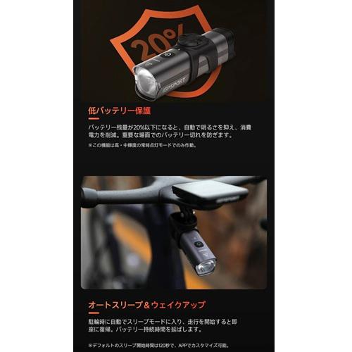 iGPSPORT VS800S 自転車用フロントライト【充電式】iGPSPORT スマート