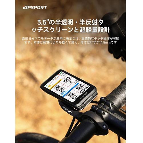 iGPSPORT BINAVI_BLACK 全域ナビゲーション サイクルコンピューター（ブラック）iGPSPORT[BINAVIBLACK] 返品種別A