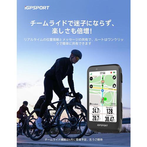 iGPSPORT BINAVI_BLACK 全域ナビゲーション サイクルコンピューター（ブラック）iGPSPORT[BINAVIBLACK] 返品種別A