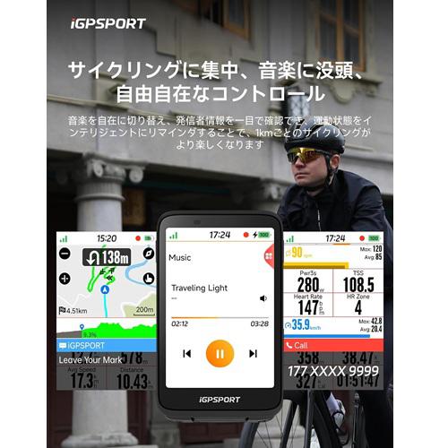 iGPSPORT BINAVI_BLACK 全域ナビゲーション サイクルコンピューター（ブラック）iGPSPORT[BINAVIBLACK] 返品種別A