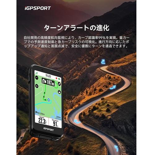 iGPSPORT BINAVI_SILVER 全域ナビゲーション サイクルコンピューター（シルバー）iGPSPORT[BINAVISILVER] 返品種別A