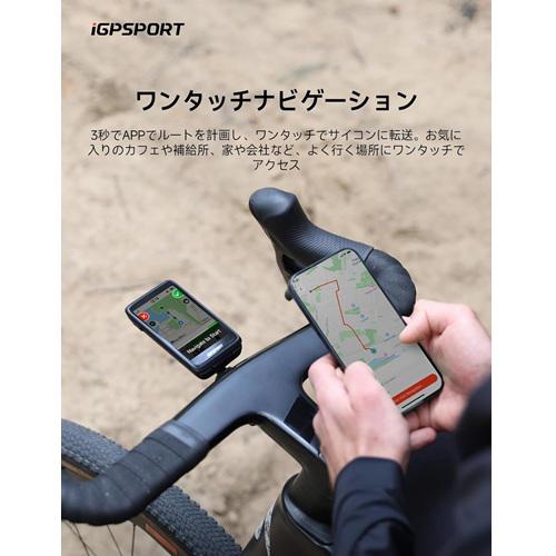 iGPSPORT BINAVI_SILVER 全域ナビゲーション サイクルコンピューター（シルバー）iGPSPORT[BINAVISILVER] 返品種別A