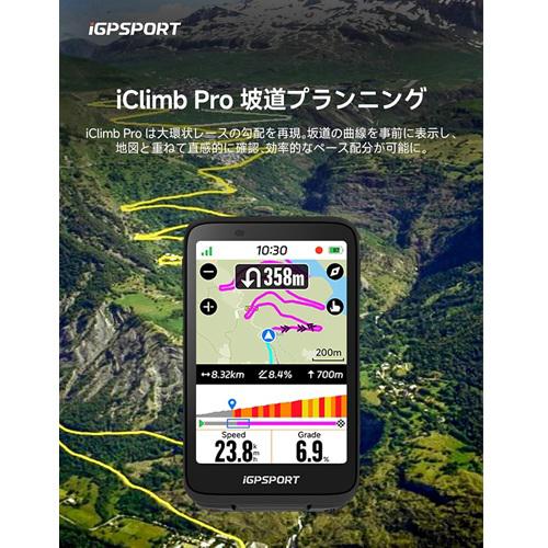 iGPSPORT BINAVI_SILVER 全域ナビゲーション サイクルコンピューター（シルバー）iGPSPORT[BINAVISILVER] 返品種別A