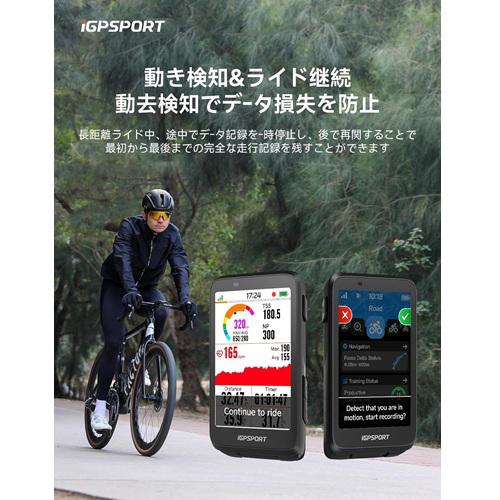 iGPSPORT BINAVI_SILVER 全域ナビゲーション サイクルコンピューター（シルバー）iGPSPORT[BINAVISILVER] 返品種別A