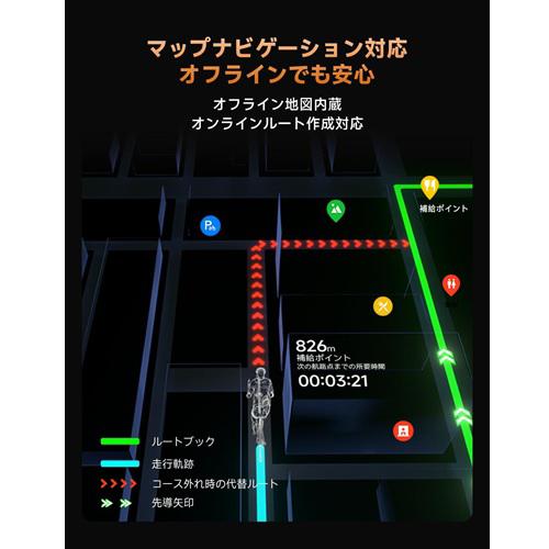iGPSPORT BINAVIAIR 自転車用ナビ サイクルコンピューターiGPSPORT BiNavi Air[BINAVIAIR] 返品種別A