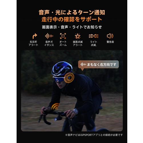 iGPSPORT BINAVIAIR 自転車用ナビ サイクルコンピューターiGPSPORT BiNavi Air[BINAVIAIR] 返品種別A