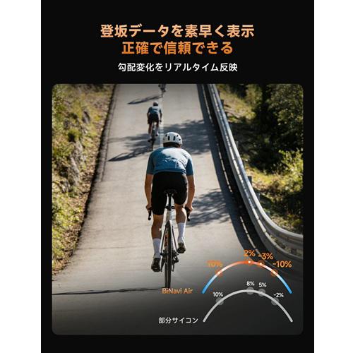 iGPSPORT BINAVIAIR 自転車用ナビ サイクルコンピューターiGPSPORT BiNavi Air[BINAVIAIR] 返品種別A