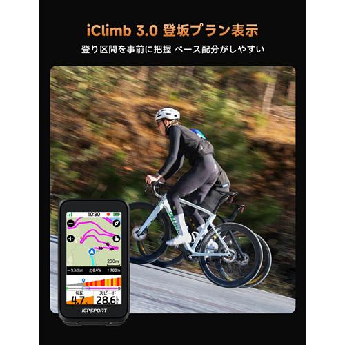 iGPSPORT BINAVIAIR 自転車用ナビ サイクルコンピューターiGPSPORT BiNavi Air[BINAVIAIR] 返品種別A