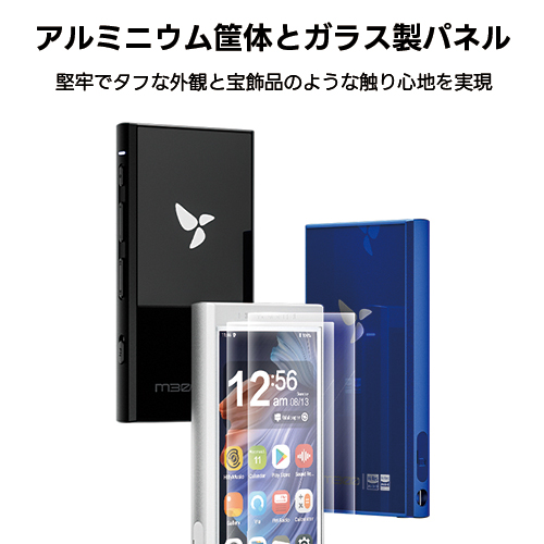 Hiby Digital M300 ブラック 付属品全てあり HiBy Digital】M300｜ソフトウェア開発ノウハウを生かした