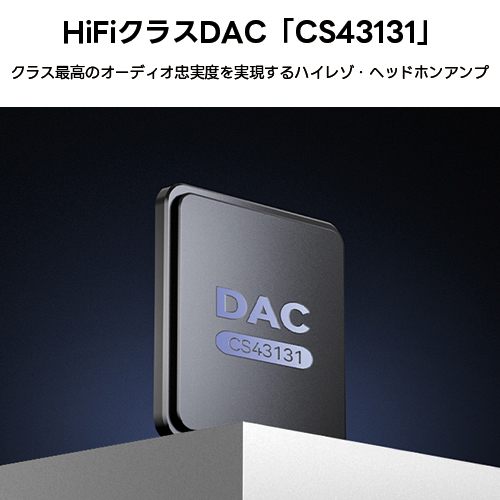 HiBy M300 BLUE デジタルオーディオプレイヤー 32GBメモリ内蔵+ HiBy M300 BLUE デジタルオーディオプレイヤー 32GBメモリ内蔵+
