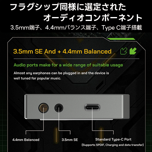 ポータブルプレーヤー HiBy R4 GREEN HiByMusic R4 Green｜新品通販フジヤエービック