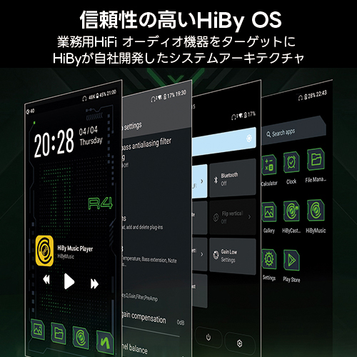 HiBy R4-GREEN デジタルオーディオプレイヤー 32GBメモリ内蔵+