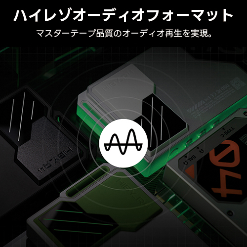 HiBy R4-GREEN デジタルオーディオプレイヤー 32GBメモリ内蔵+