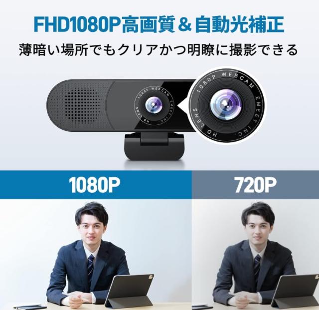 EMEET｜イミート C980PRO EMEET SmartCam C980 Pro Black[C980PROEMEET] 返品種別A