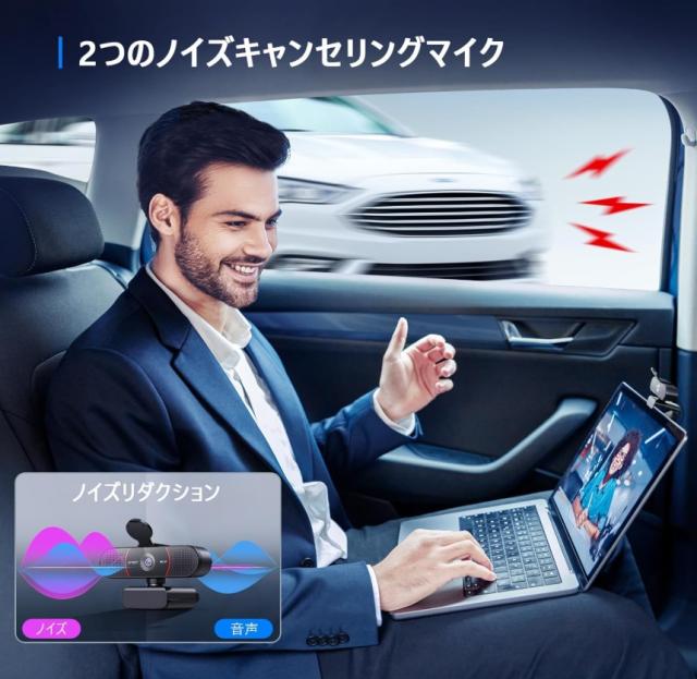 EMEET｜イミート E3117 EMEET SmartCam C960 4K Black[E3117EMEET] 返品種別A