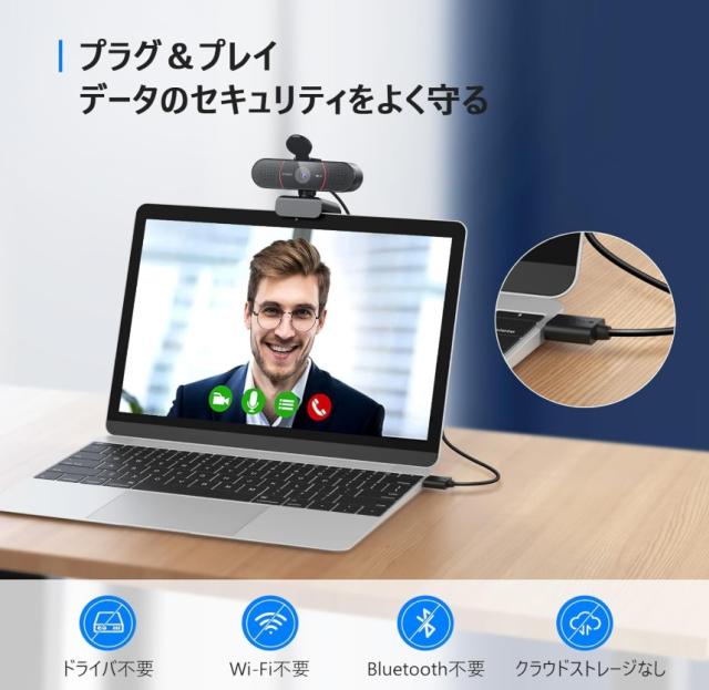 EMEET｜イミート E3117 EMEET SmartCam C960 4K Black[E3117EMEET] 返品種別A