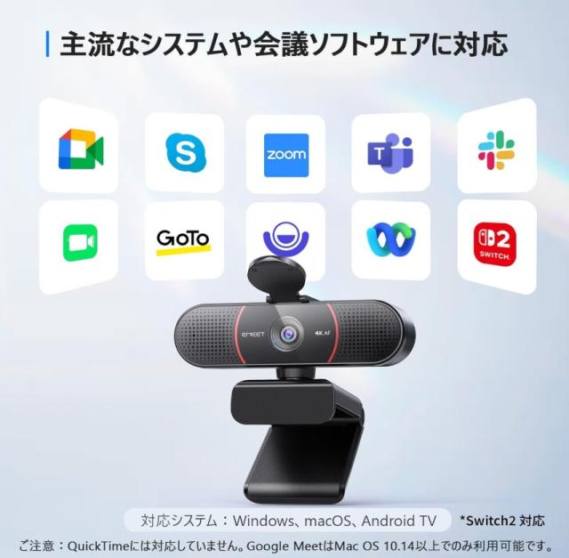 EMEET｜イミート E3117 EMEET SmartCam C960 4K Black[E3117EMEET] 返品種別A