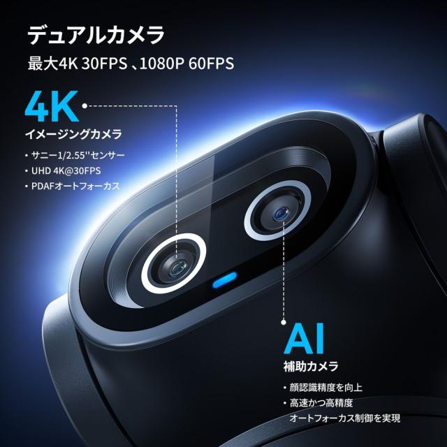 EMEET｜イミート E3138 EMEET PIXY E3138 Black 4K[E3138EMEET] 返品種別A