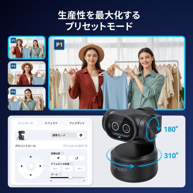 EMEET｜イミート E3138 EMEET PIXY E3138 Black 4K[E3138EMEET] 返品種別A