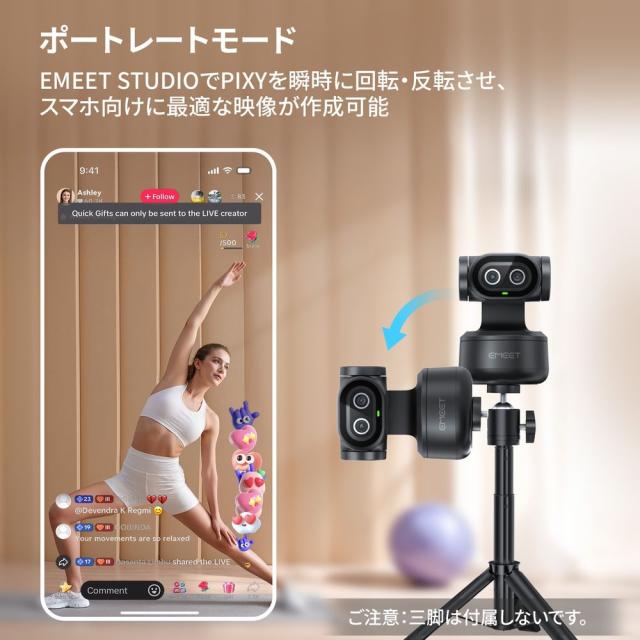 EMEET｜イミート E3138 EMEET PIXY E3138 Black 4K[E3138EMEET] 返品種別A
