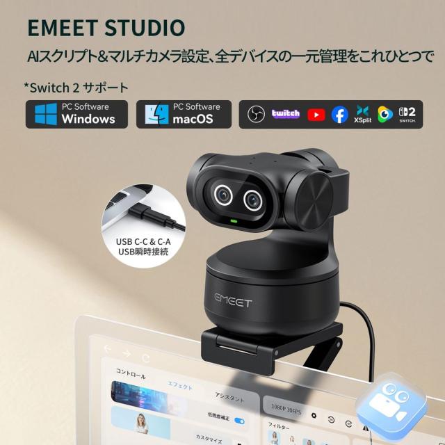 EMEET｜イミート E3138 EMEET PIXY E3138 Black 4K[E3138EMEET] 返品種別A