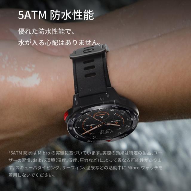 Mibro（ミブロ） Mibro GS Pro スマートウォッチ SP380009-C01